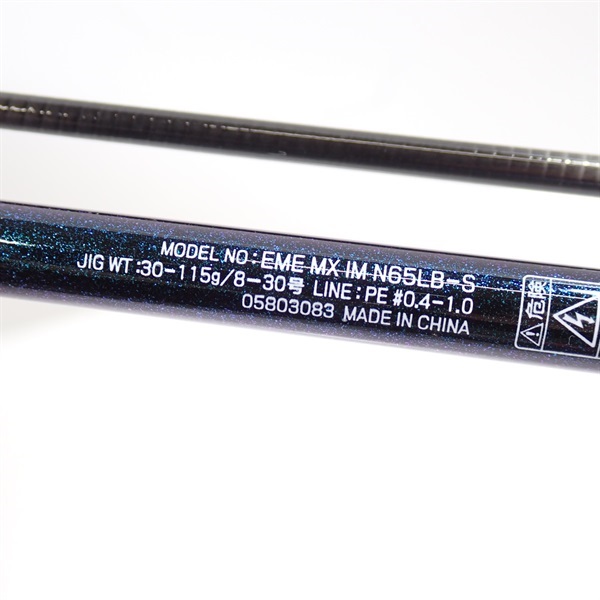 エメラルダスＭＸ ＩＭＮ６５ＬＢーＳ